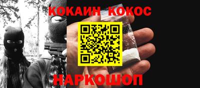 кокаин колумбия Кунгур