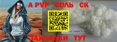СК Кумертау