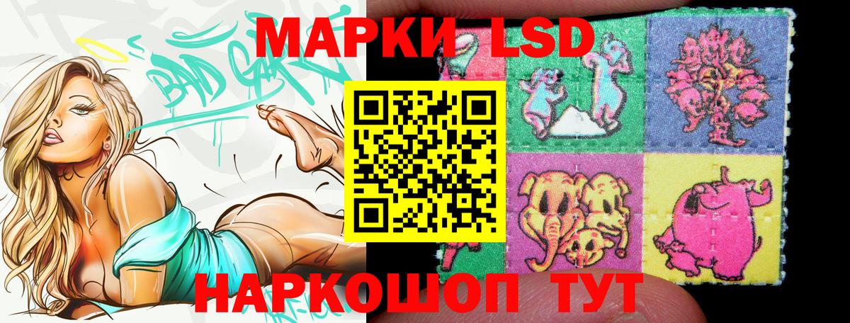 Ессентуки  Марки 25I-NBOMe 1,5мг  Вход с VPN 