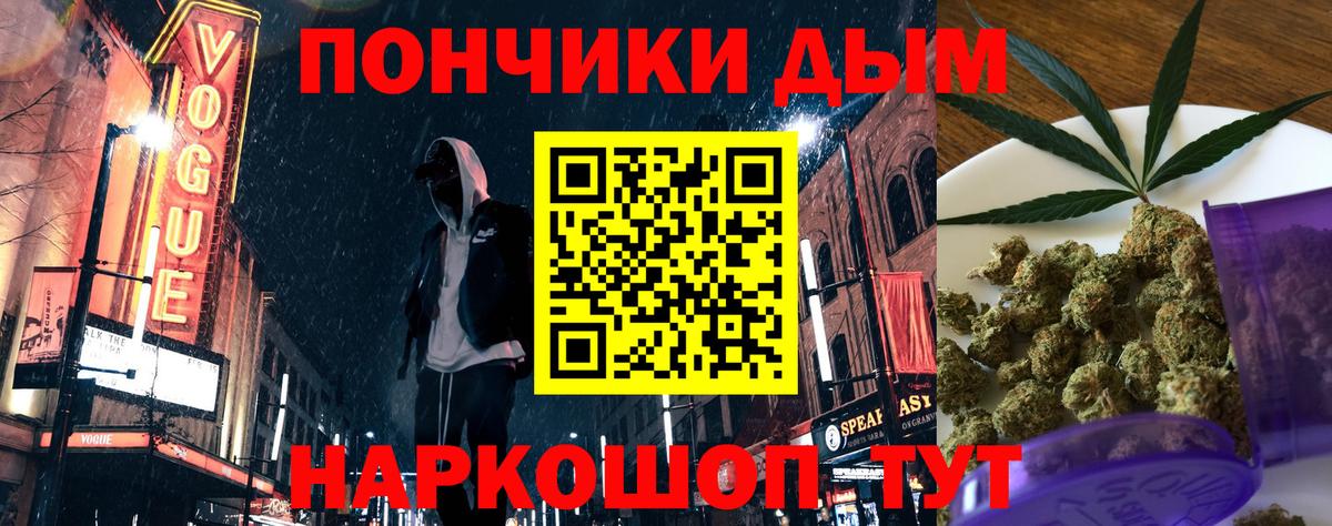 Каннабис тримм Ессентуки
